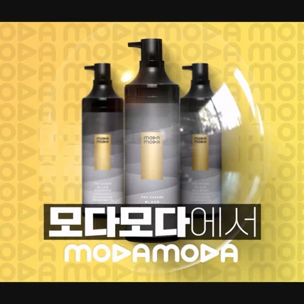 포트폴리오-[영상 제작 전반]모다모다 프로체인지블랙샴푸 홍보영상 2022