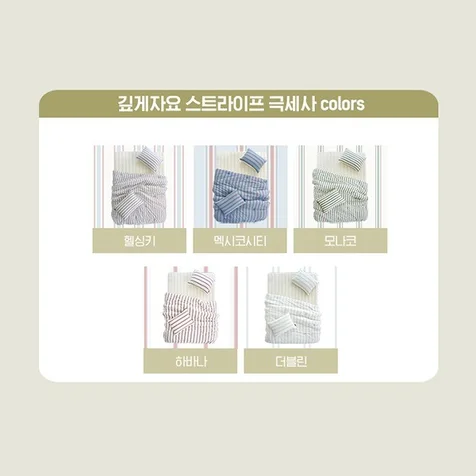 포트폴리오-[라이브커머스 송출 대행] 누비지오 브랜드 데이
