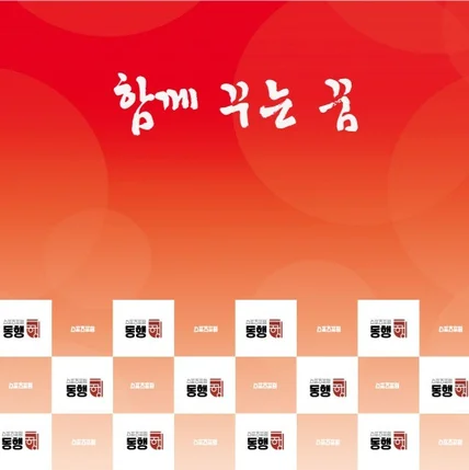 포트폴리오-포토월 현수막입니다.