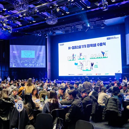 포트폴리오-[촬영/보정] H점프 스쿨 장학샘 수료식 행사