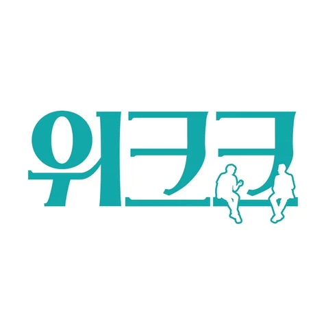 포트폴리오-위크크 유튜브 로고