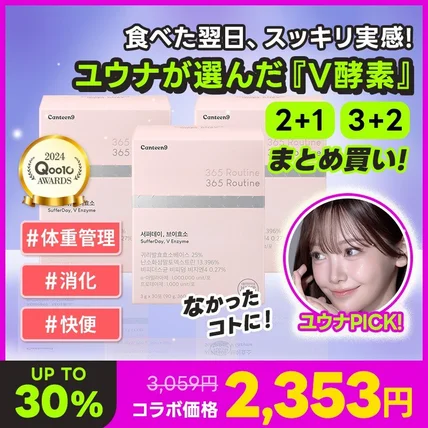 포트폴리오-[이너뷰티] 큐텐 이벤트 배너 프로모션 디자인 아마존 라쿠텐 재팬 SNS