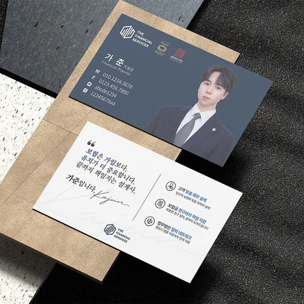 포트폴리오-소개하고 싶어지는 보험설계사 명함 디자인의 분위기
