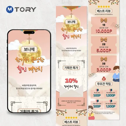 포트폴리오-[상세페이지]