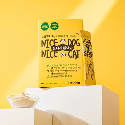 포트폴리오-[촬영/조명/편집] [영스튜디오] 애견용품 유산균 상세페이지 연출컷 썸네일 제품 사진 촬영