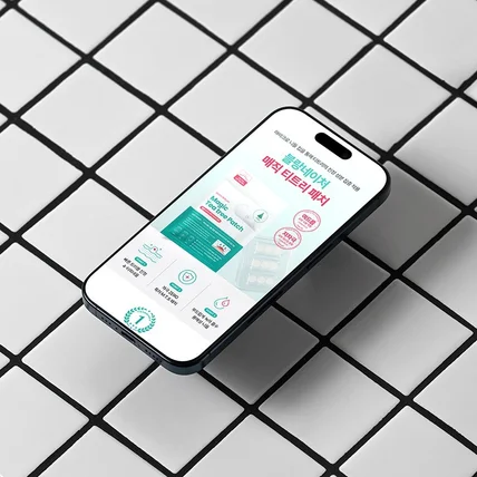 포트폴리오-화장품 | 패키지 · 상세페이지