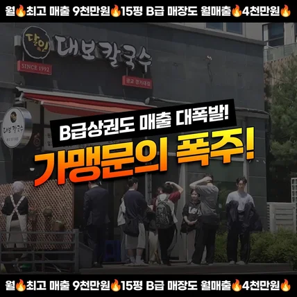 포트폴리오-식당 SNS 카드뉴스 홍보 디자인 배너