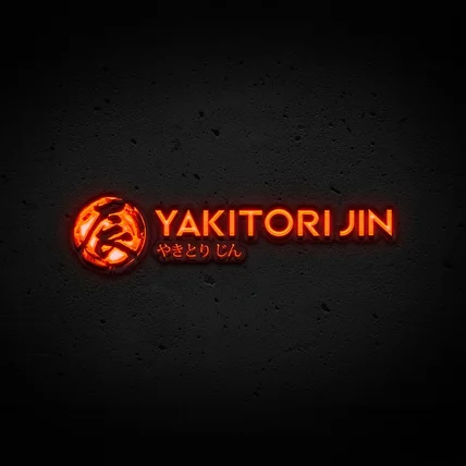 포트폴리오-한 줄의 붓결로 완성한 야키토리 전문점 로고