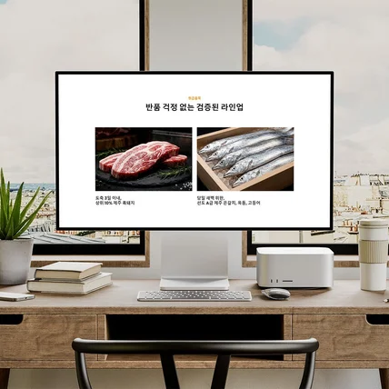 포트폴리오-특산물 도매업체 | 제주산지