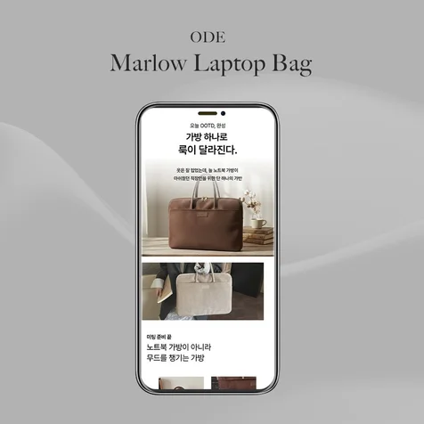 포트폴리오-Marlow Laptop Bag