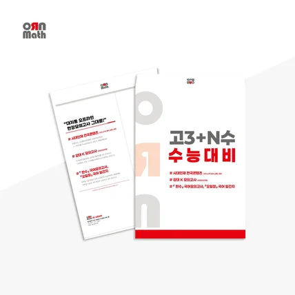 포트폴리오-(주)오른교육