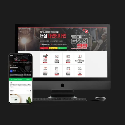 포트폴리오-[헬스/스포츠] 블로그디자인 제작