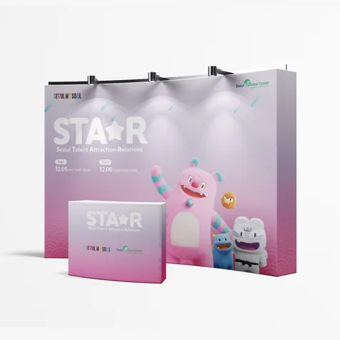 포트폴리오-[서울글로벌센터] Seoul Talent Attraction·Relations