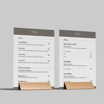 포트폴리오-에스테틱샵 가격 메뉴판 디자인