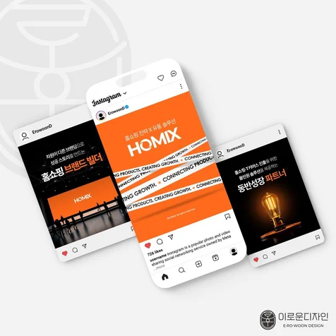 포트폴리오-[마케팅/디자인/광고] 인스타그램 피드 제작, 광고소재