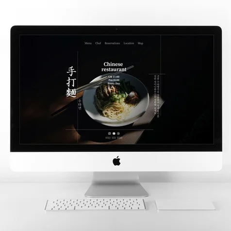 포트폴리오-[홈페이지형블로그 디자인] 블로그디자인, 블로그 스킨, 특별한블로그디자인,식당&레스토랑