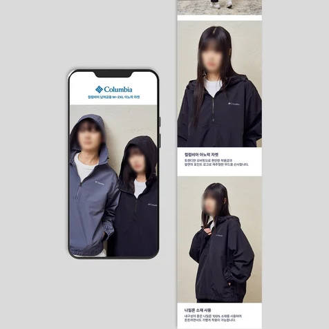 포트폴리오-[패션] 상세페이지 디자인