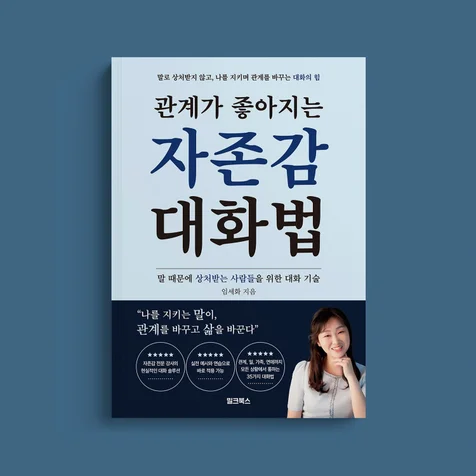 포트폴리오-단행본 디자인