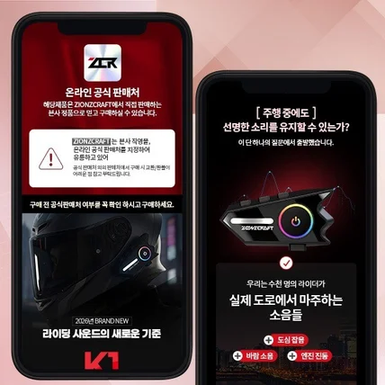 포트폴리오-블루투스상세