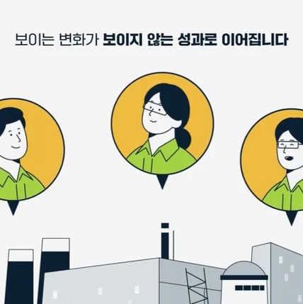 포트폴리오-[모션그래픽] 회사 소개영상 | 기획, 디자인, 애니메이션