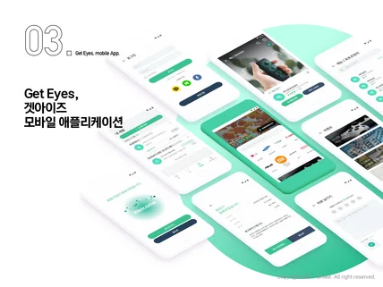 포트폴리오-겟아이즈, AR 인식 서비스
