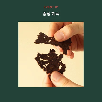 포트폴리오-건강식품 광고 움짤 GIF 디자인