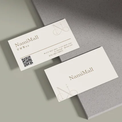 포트폴리오-뷰티샵명함 네일샵명함 미용실명함 헤어샵명함 고급명함 명함디자인 명함제작