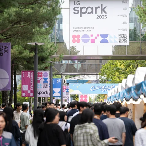 포트폴리오-[촬영] LG사이언스파크  ‘Culture Week 2025’