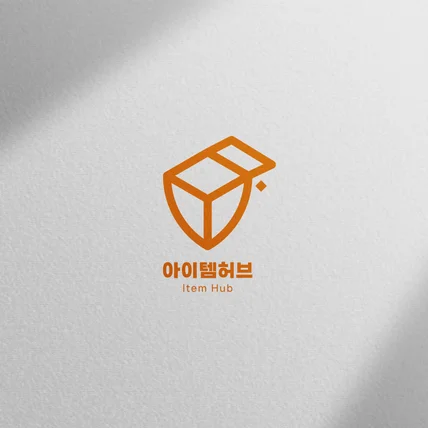 포트폴리오-온라인 거래 중개 플랫폼 아이템허브 로고 제작