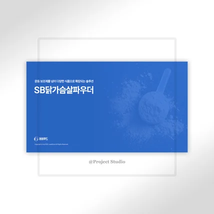 포트폴리오-[PPT] IR 피치덱 기획 및 제작