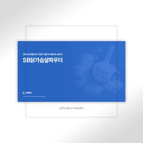 포트폴리오-[PPT] IR 피치덱 기획 및 제작