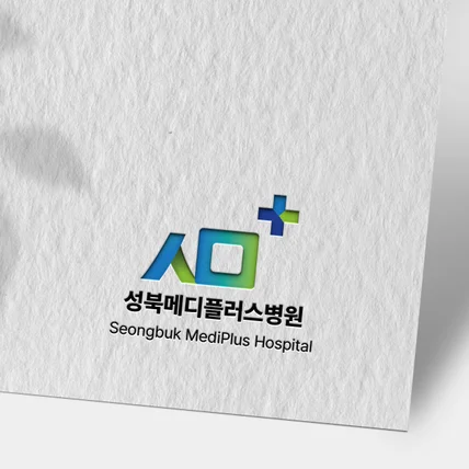 포트폴리오-병원 로고디자인