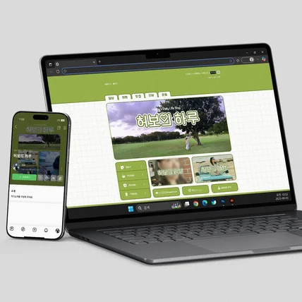 포트폴리오-[개인블로그] 홈페이지형 블로그 스킨 디자인