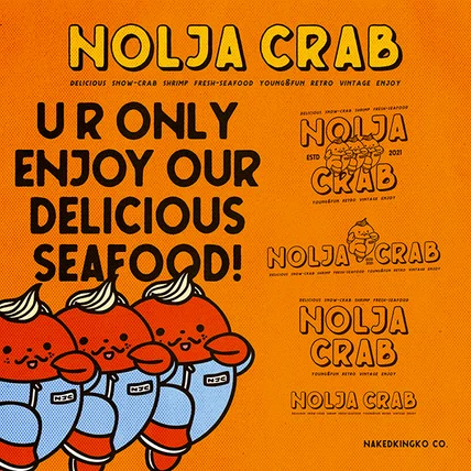 포트폴리오-씨푸드 레스토랑 <놀자대게> 일러스트 로고