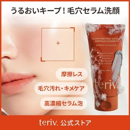 포트폴리오-[스킨케어]상세페이지 I 라쿠텐 I 큐텐 I 일본어디자인