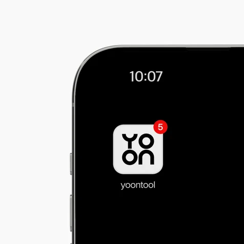 포트폴리오-YOON TOOL - 웹 제작 플랫폼