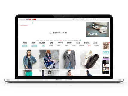 포트폴리오-프롬비기닝 쇼핑몰 구축