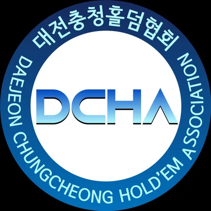 포트폴리오-DCHA  로고 작업 과정