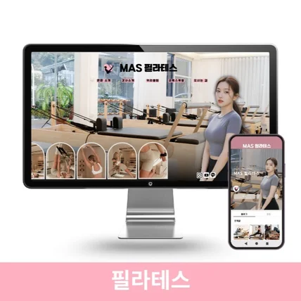 포트폴리오-필라테스 블로그 스킨 제작