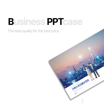 포트폴리오-PPT 디자인 (크레스트인볼브먼트 디자인)