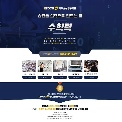 포트폴리오-홈페이지형 블로그 디자인