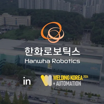 포트폴리오-[촬영, 편집] 한화로보틱스 로봇 박람회 스케치