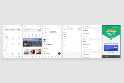 포트폴리오-후후앱 UI,UX 개선