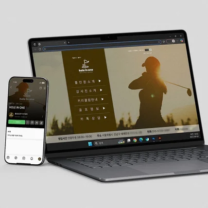 포트폴리오-[골프장] 홈페이지형 블로그 스킨 디자인