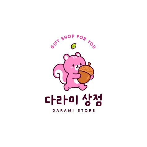 포트폴리오-소품샵 로고 디자인