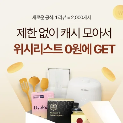 포트폴리오-헬스밸런스 스토어 구매 리뷰이벤트