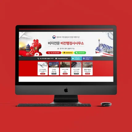 포트폴리오-[여행사] 블로그디자인 제작