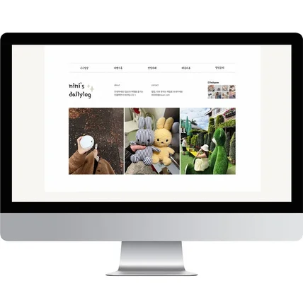 포트폴리오-[디럭스] 개인, 일상, 여행 홈페이지형 블로그 디자인