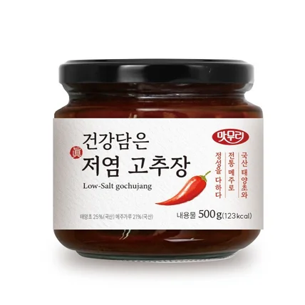 포트폴리오-저염 고추장 패키지