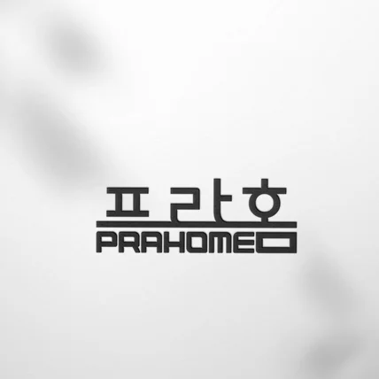 포트폴리오-인테리어 회사 로고, 로고 , 로고디자인, CI, BI